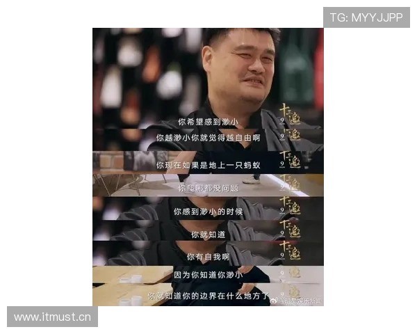 姚明那手腕上的名表，不说别的，这普通人一辈子攒不够吧？