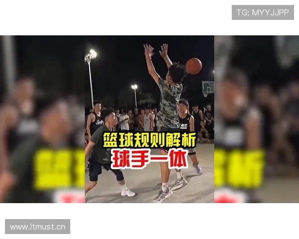 篮球规则:详细解析两次运球的定义与判罚标准 篮球规则:详细解析两次运球的定义与判罚标准