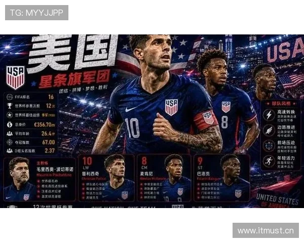 世界杯D组小组赛全部结束:四队最终成绩一览 世界杯D组小组赛全部结束:四队最终成绩一览